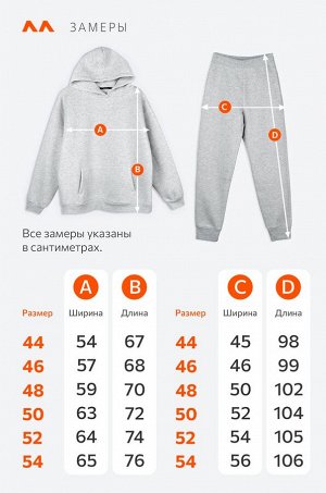 Теплый женский костюм из футера с начесом Happyfox