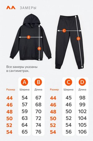Теплый женский костюм из футера с начесом Happyfox