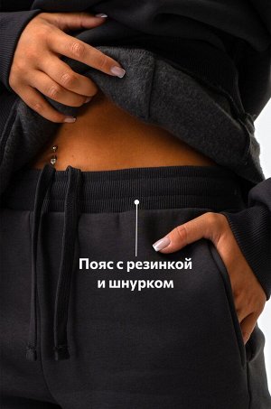 Теплый женский костюм из футера с начесом Happyfox