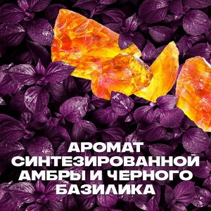 Дезодорант мужской спрей Сила Технологий с защитой от запаха пота до 48 часов AXE 150 мл