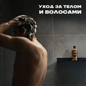 Парфюмированный гель для душа и шампунь 2в1 Янтарное манго 12ч аромата AXE 400 мл