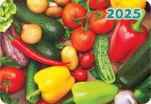 Карманный календарь 2025 "Сад-Огород"