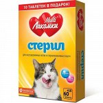 Оценок еще нет МультиЛакомки Стерил Витамины для кошек 70 таб.
