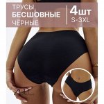 Нижнее белье женское
