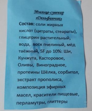 Мыло ручной работы
