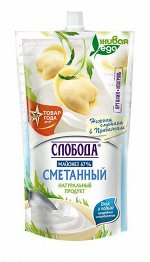 Майонез &quot;Слобода&quot; Провансаль Сметанный дойпак с доз 800мл СНГ 1/12