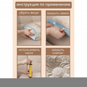 Вакуумный пакет скручивающийся дорожный, 35×50 см, 2 шт