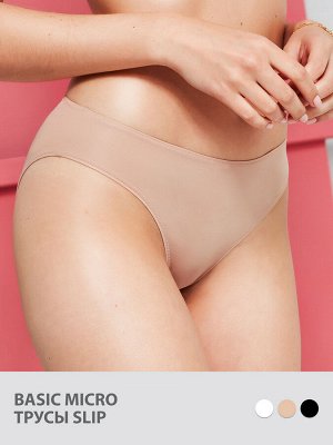 1232 MICRO Трусы Slip (MiNiMi)
