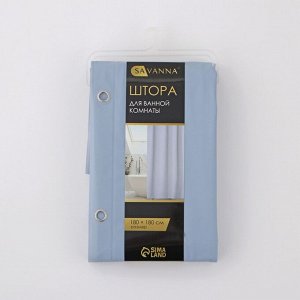 Штора для ванной SAVANNA «Классик», с люверсами, 180?180 см, EVA, голубая