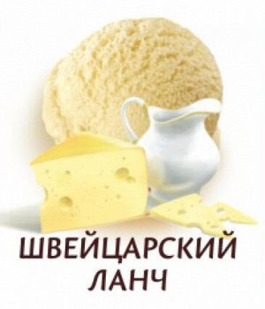 33 пингвина Швейцарский ланч 1,3 кг