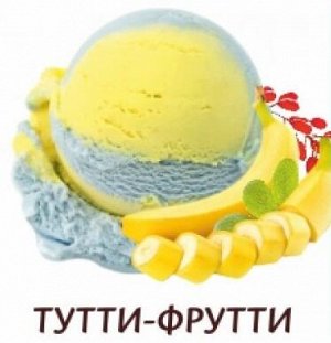 Тутти фрутти 1,3 кг