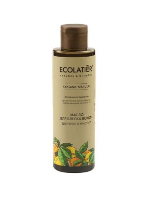 Масло д/блеска волос ЗДОРОВЬЕ И КРАСОТА ORGANIC MARULA, 200 мл