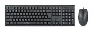 Проводной комплект клавиатура+мышь Smartbuy SBC-227367 черный (SBC-227367-K) /20