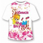 Детская футболка Внучка - роза