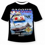 Футболка ВМФ