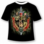 Футболка Пограничные войска 841