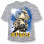 Футболка батал Бригантина 446