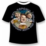 Футболка Жить хорошо
