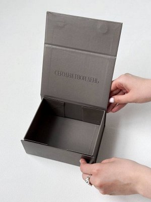 Подарочная коробка маленькая