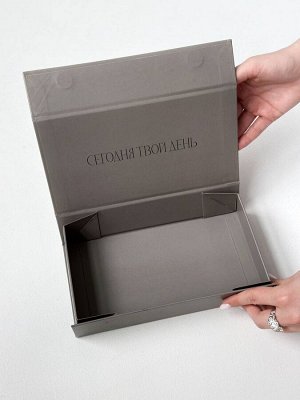 Подарочная коробка средняя