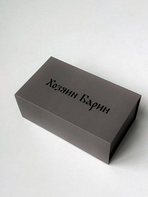 Подарочная коробка большая