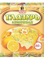 Глазурь лимонная &quot;Кладовая вкуса&quot; 50гр/20