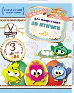 Пасхальный набор для творчества &quot;3D Птички&quot; 39гр/17