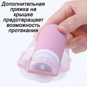 Toveon Набор из 3х дорожных флаконов для гелей и шампуней ЦИЛИНДР