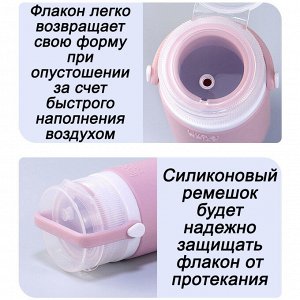 Toveon Набор из 3х дорожных флаконов для гелей и шампуней ЦИЛИНДР