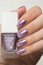 Лак для ногтей &quot;Step Весна 2018 LE&quot; № 22
