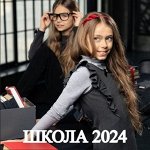 PLAY TODAY 💛 Школьная распродажа