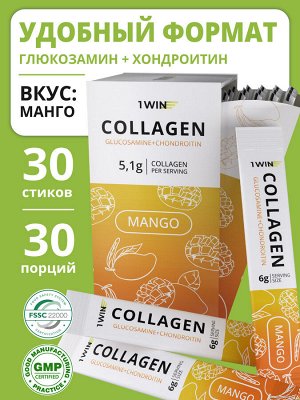 Collagen + Хондроитин + Глюкозамин, Вкус: Манго, 30 саше-стиков