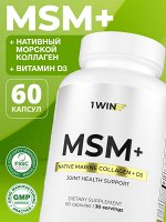 MSM+, Метилсульфонилметан+