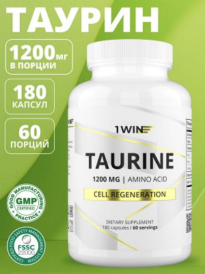 1WIN Таурин,1200 мг