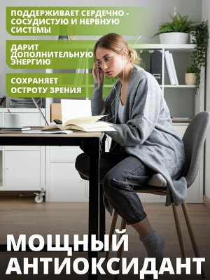 1WIN Таурин,1200 мг
