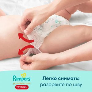 PAMPERS Подгузники -трусики Premium Care Pants д/мальч и девочек Midi (6-11 кг) Экономич Упаковка 48
