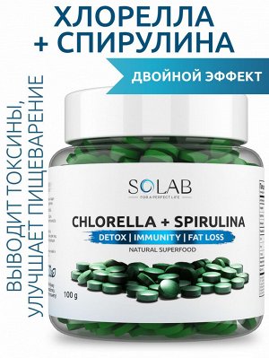 Хлорелла + спирулина в таблетках