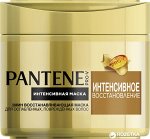 PANTENE Маска Интенсивное восcтановление 300мл