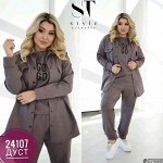 ЖЕНСКИЙ КОСТЮМ ТКАНЬ ТРИКОТАЖ