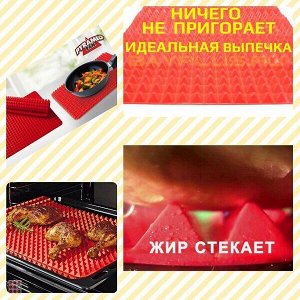 Силиконовый коврик Пирамида "Оригинал"