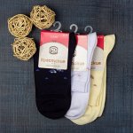 Носки жен.  CLASSIC 012N
