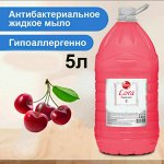 Жидкое мыло DEW LORA 5л