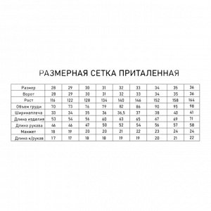 Рубашка длинный рукав на клепках подростковая