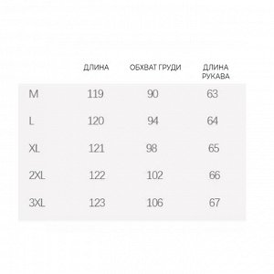 Халат длинный, домашний, женский
