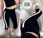 БРИДЖИ ЖЕНСКИЕ, код 50242033