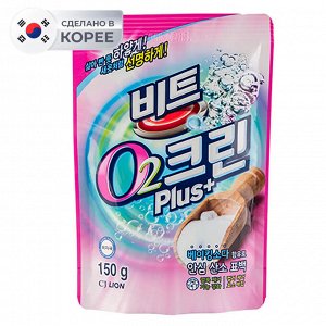 Отбеливатель LION Korea Clean Plus 150г кислородный дой-пак