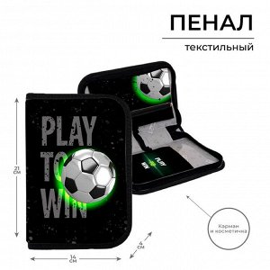 Пенал школьный, 1 секция, 14x21x4 см «Футбол»