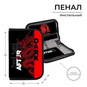 Пенал школьный, 1 секция, 14x21x4 см «Дракон»