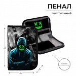 Пенал 1 секция «Маска» 140x210x40 мм, откидной карман и косметичка, тканевый