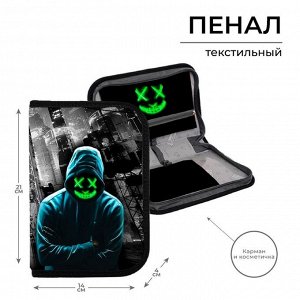 Пенал 1 секция «Маска» 140*210*40 мм, откидной карман и косметичка, тканевый